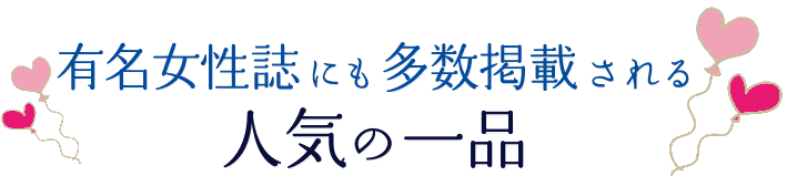 レバンテリッツシリーズは口コミで評判のスキンケア リッツシリーズトライアル